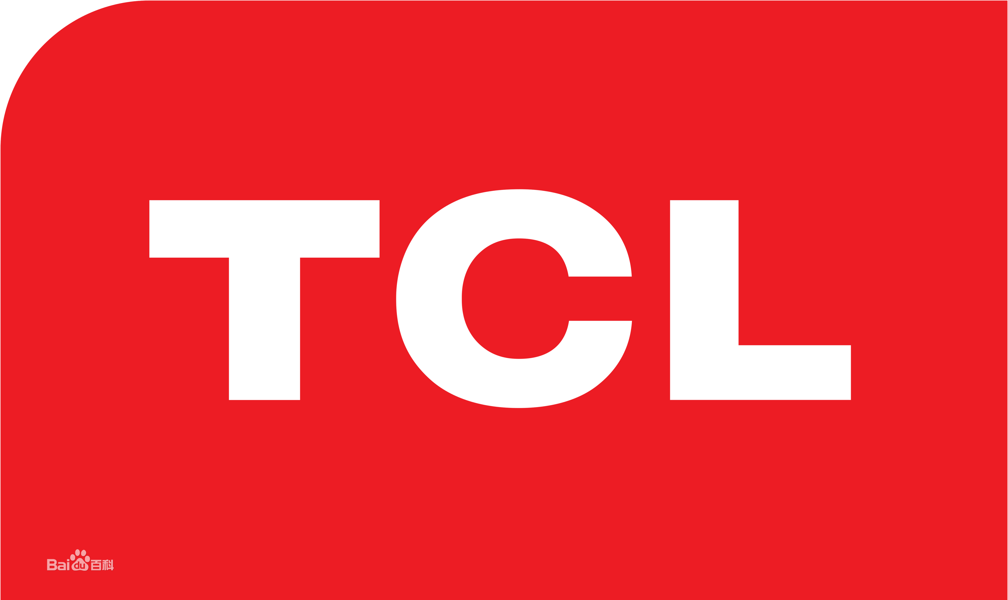 新华区TCLTCL电视