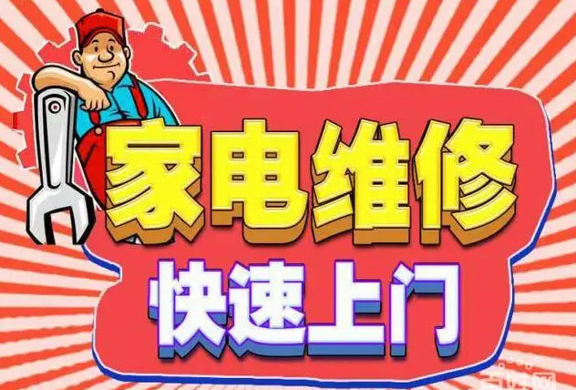 新华区内芙燃气灶维修