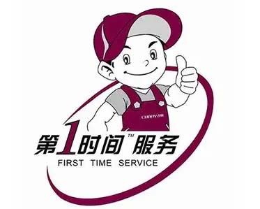 新华区夏新热水器维修